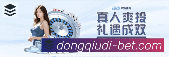懂球帝直播荣誉