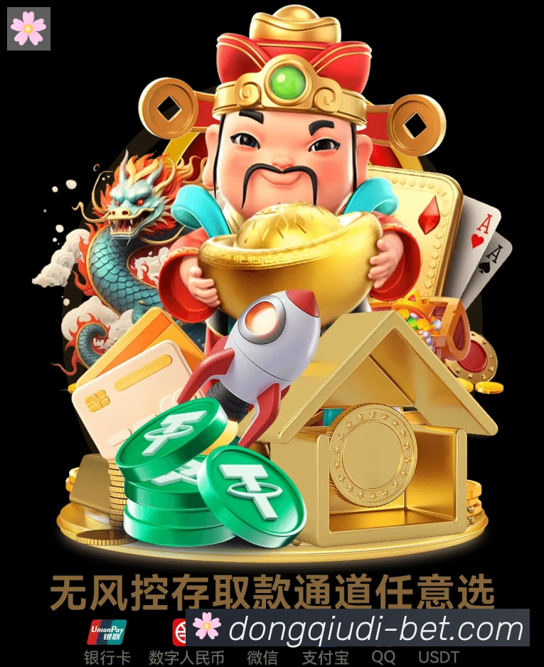 体育数据展示